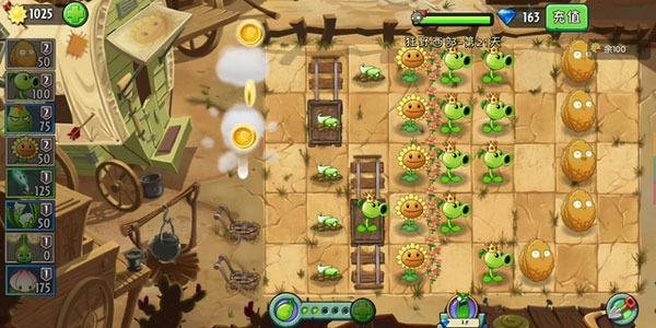 植物大战僵尸2最新版