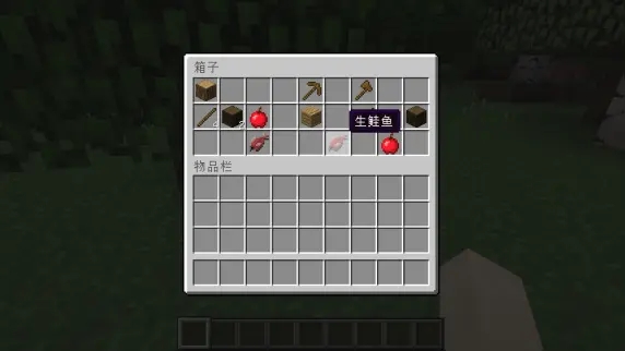 我的世界网易手机版