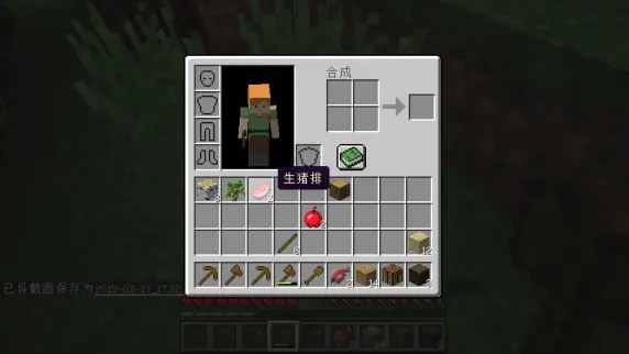 我的世界网易手机版