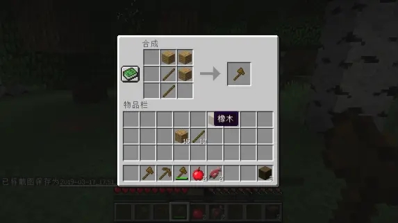 我的世界网易手机版