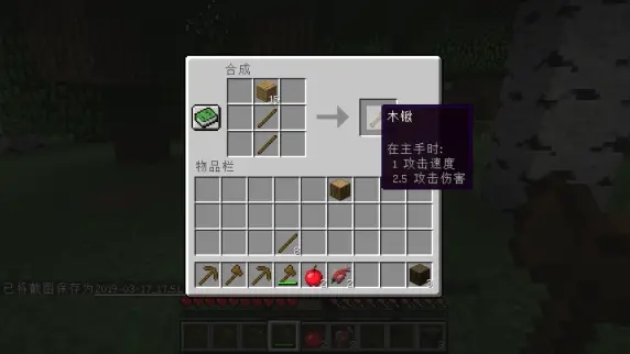 我的世界网易手机版