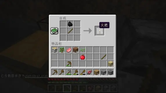 我的世界网易手机版