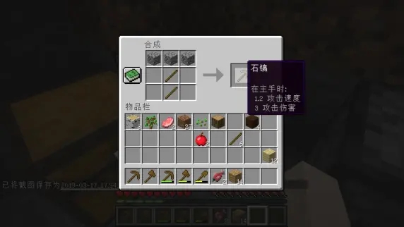 我的世界网易手机版