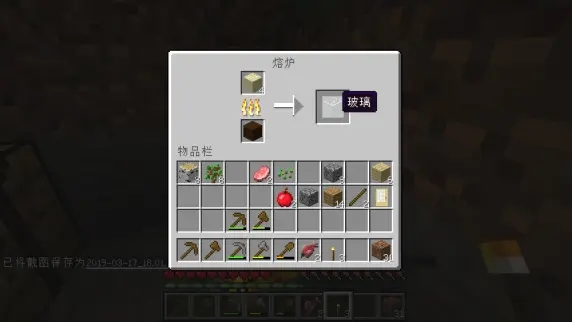 我的世界网易手机版