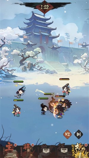 少年绘三国截图