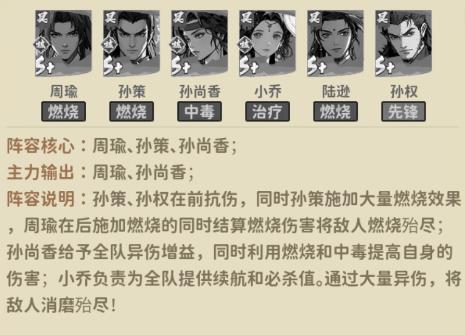 少年绘三国