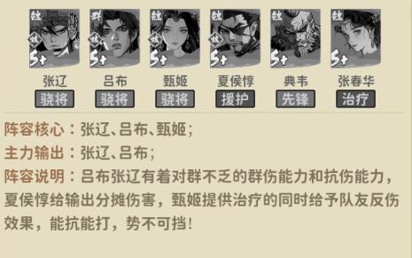 少年绘三国