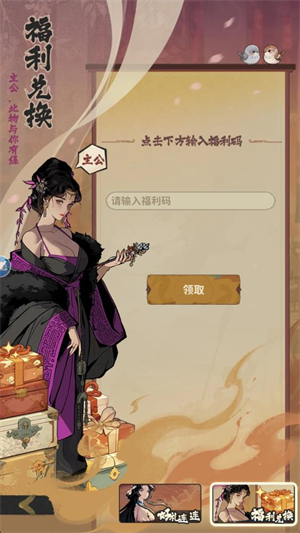 少年绘三国