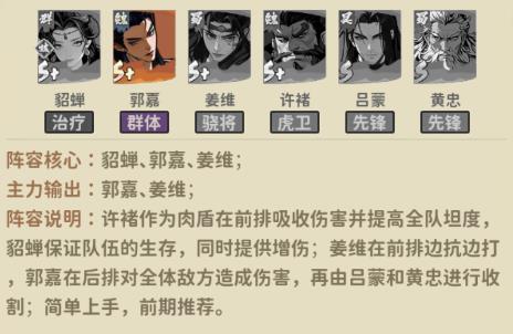 少年绘三国