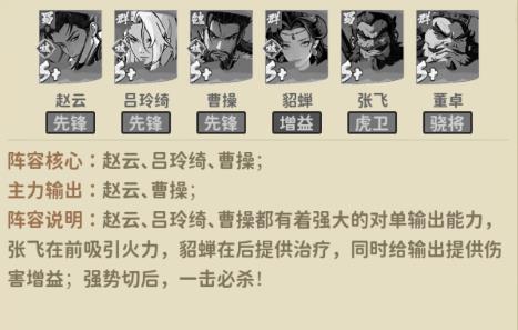 少年绘三国