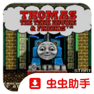 火车头托马斯和朋友