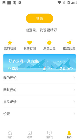 搜狐网手机版