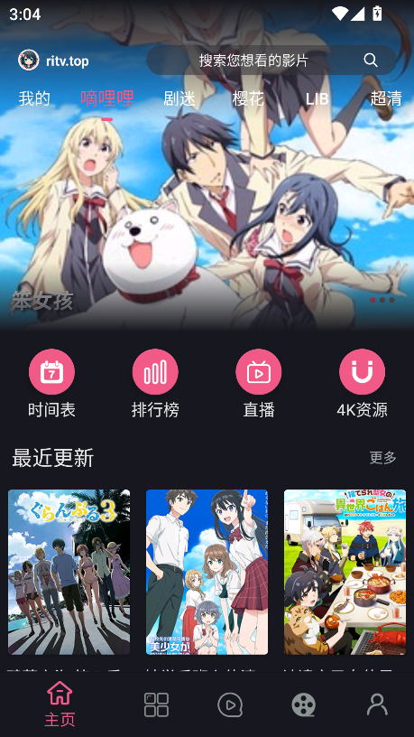 无限视界