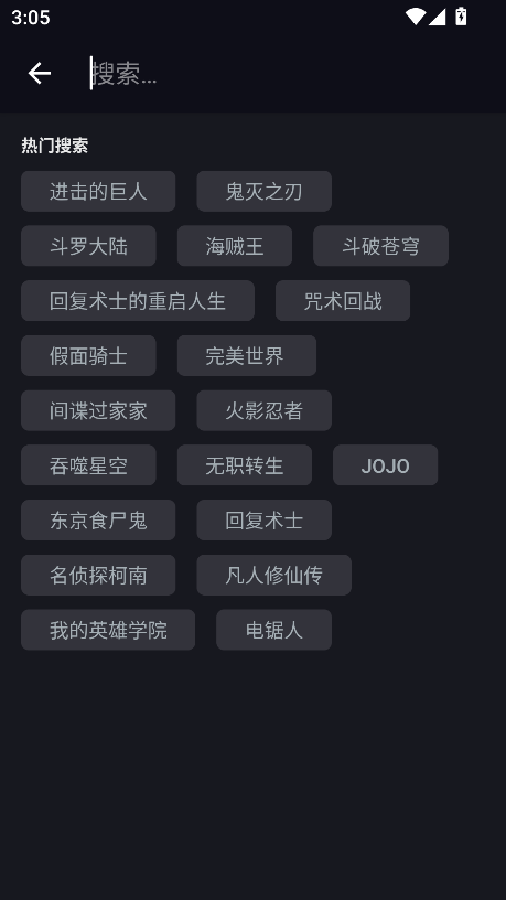 无限视界