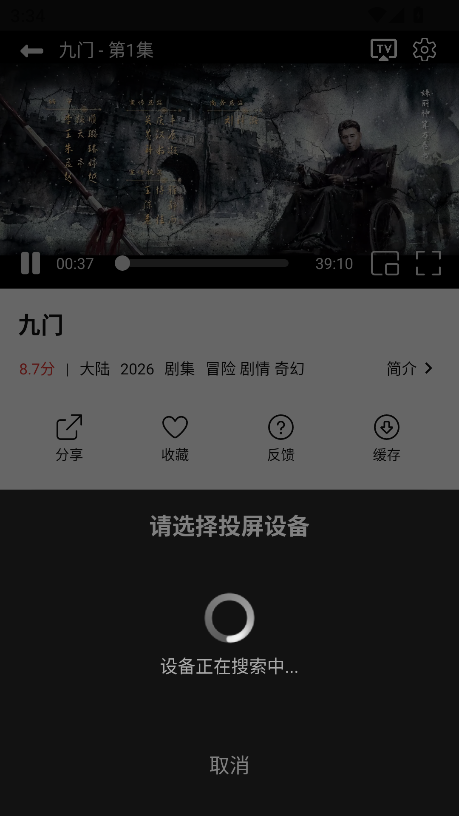火花影视