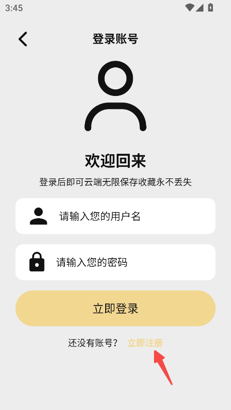 聚光社