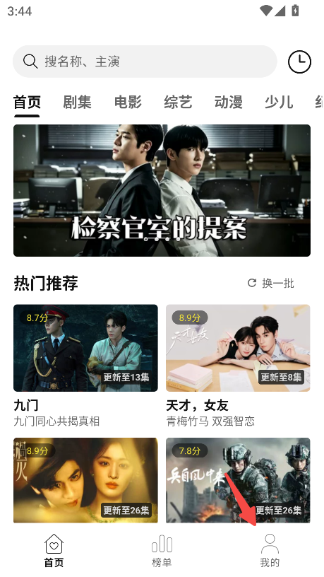 聚光社