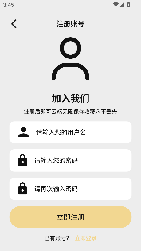 聚光社
