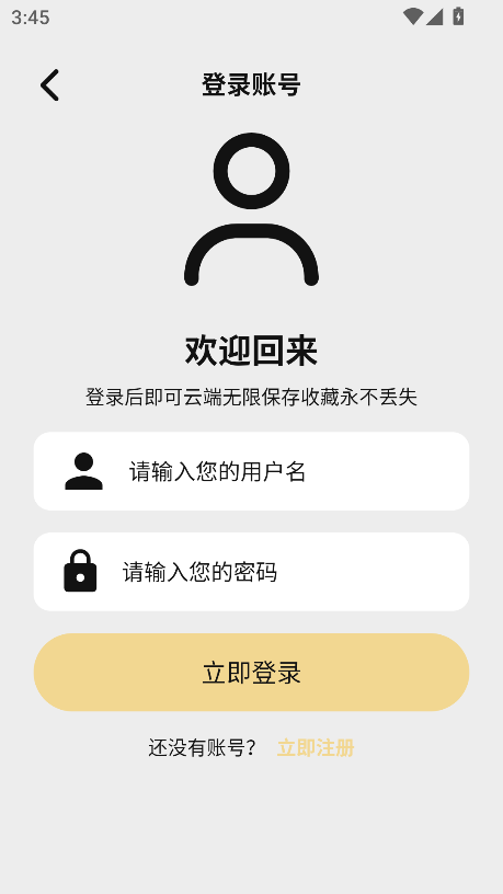聚光社