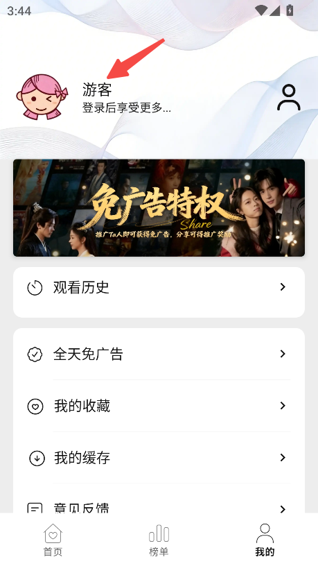 聚光社