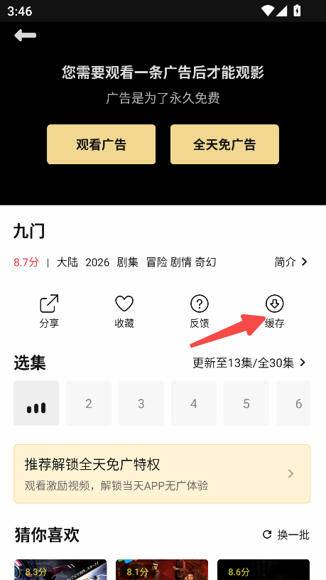 聚光社