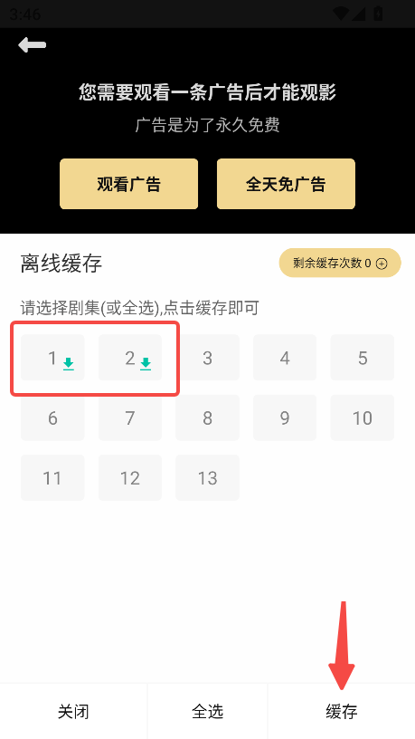 聚光社