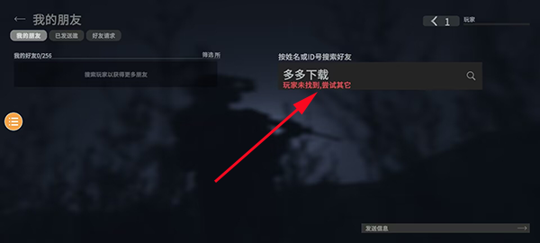 战斗大师2026