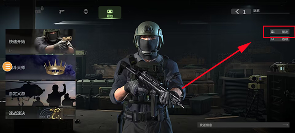 战斗大师2026