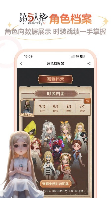 网易大神官方正版截图