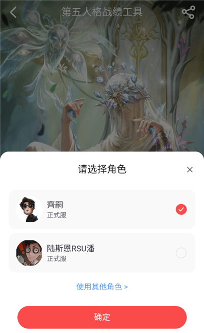 网易大神官方正版