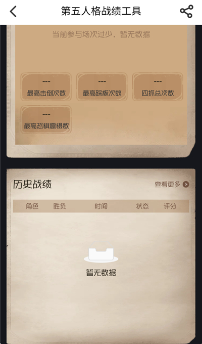网易大神官方正版