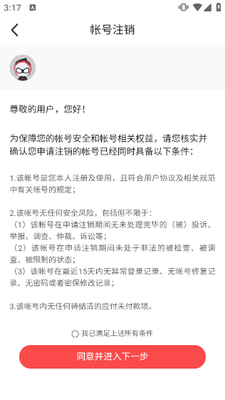 网易大神官方正版