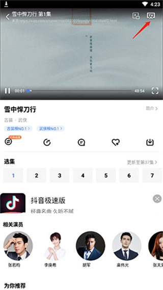 好看影视大全