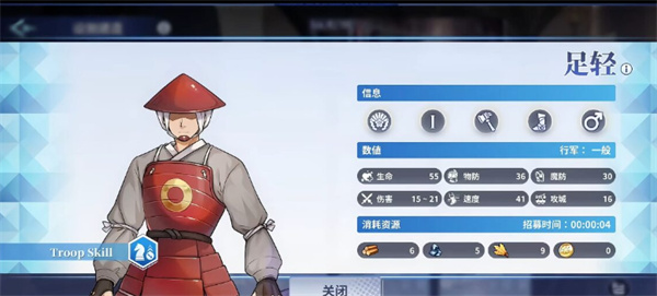 万源圣魔录
