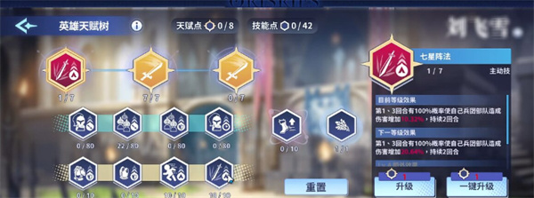 万源圣魔录