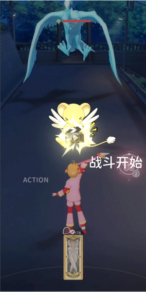魔卡少女樱回忆的钥匙日服