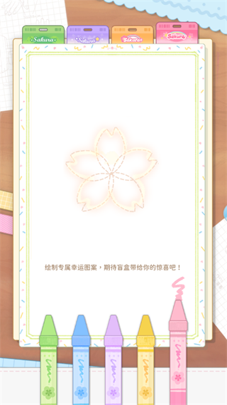 魔卡少女樱回忆的钥匙日服