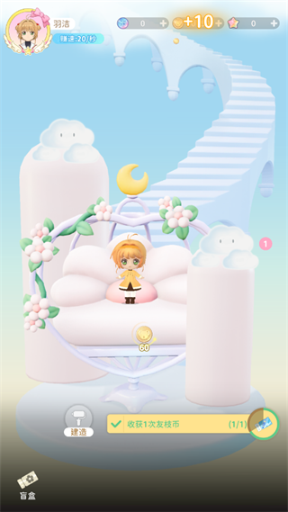 魔卡少女樱回忆的钥匙日服