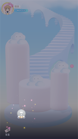 魔卡少女樱回忆的钥匙日服