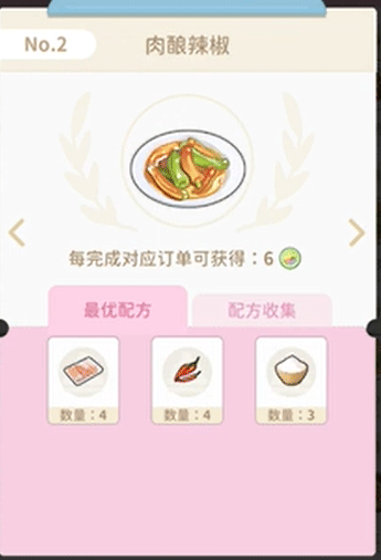 魔卡少女樱回忆的钥匙日服