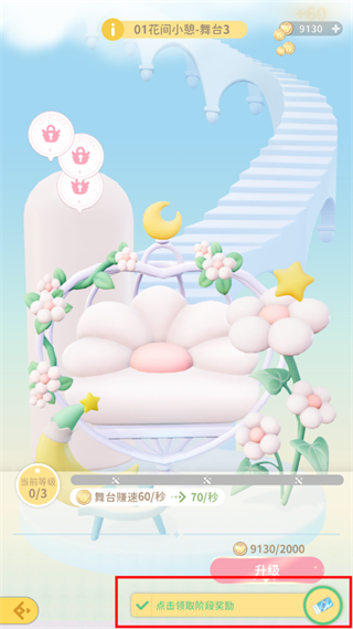 魔卡少女樱回忆的钥匙日服