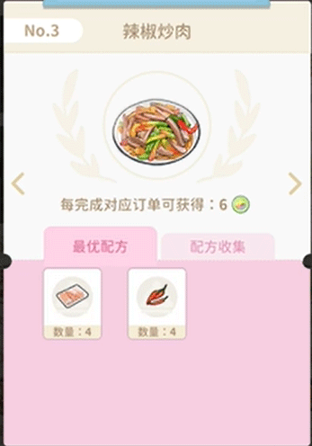 魔卡少女樱回忆的钥匙日服