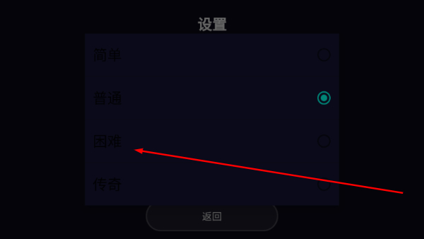 几何世界杯