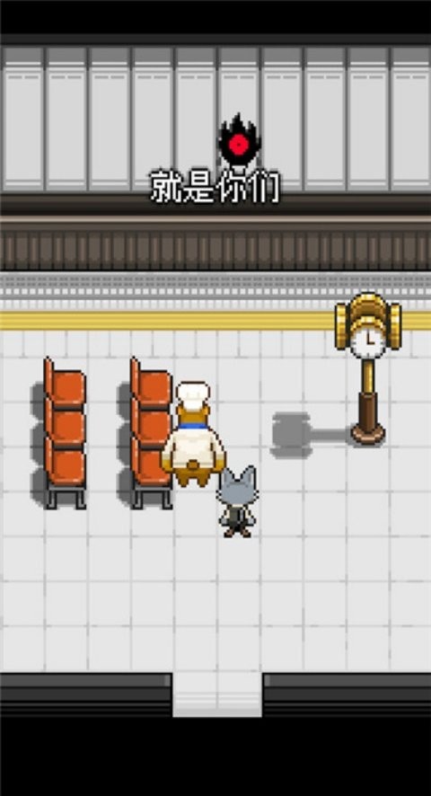 熊先生的餐厅截图4