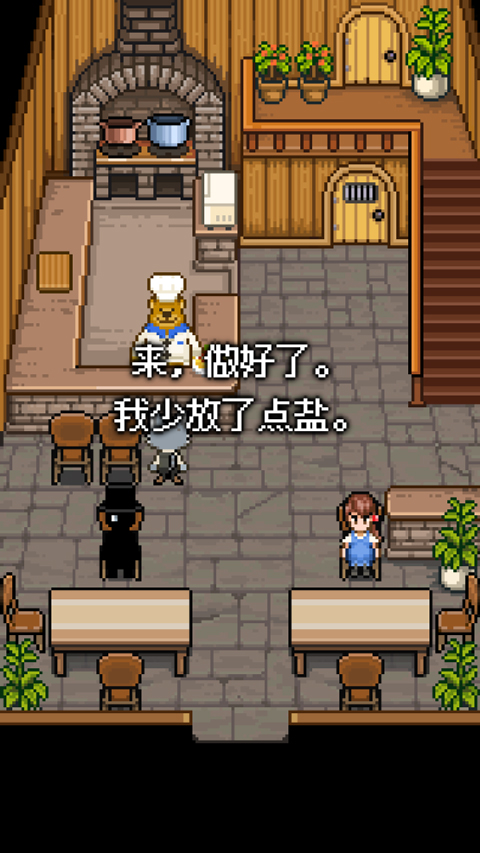 熊先生的餐厅