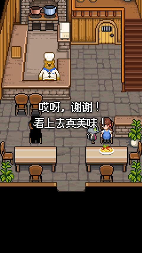 熊先生的餐厅