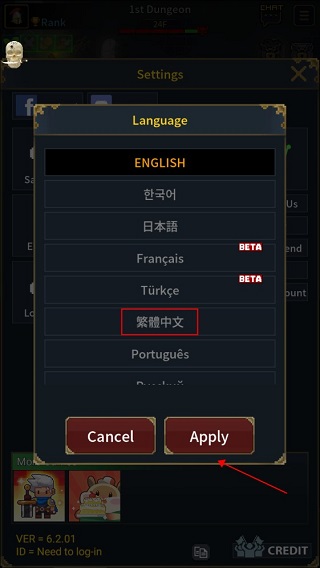复古英雄手机版