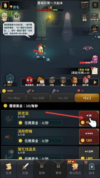 复古英雄手机版