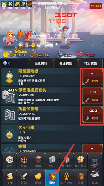 复古英雄手机版