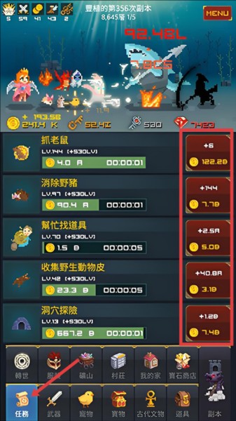 复古英雄手机版